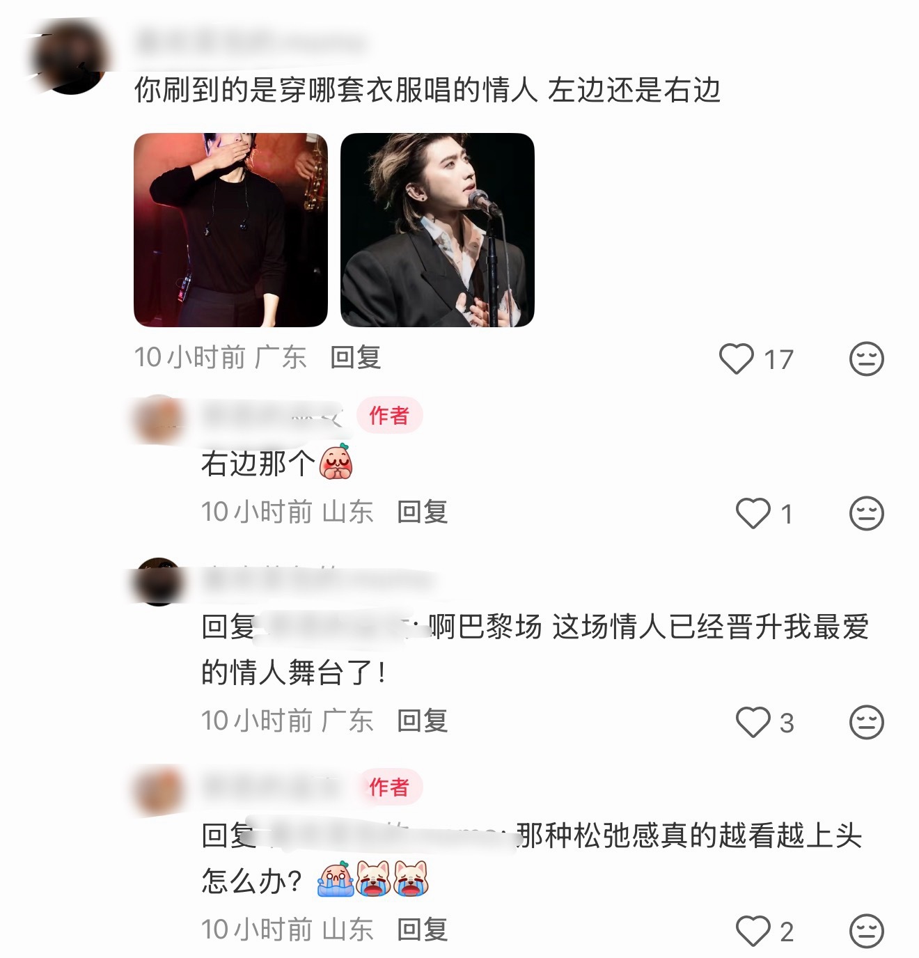 蔡徐坤真的哪哪都吸粉。太可怕了蔡徐坤确实帅的惨绝人寰巴黎场的《情人》真的松弛又性