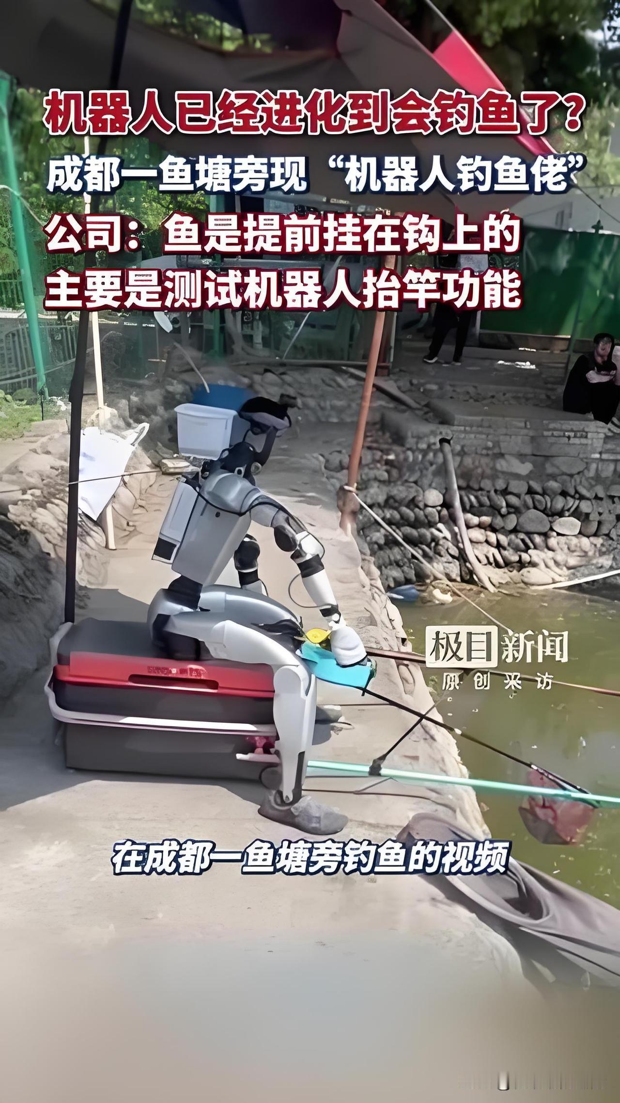 当机器人替你钓鱼，你失去的不是鱼

想想这个画面：你花大价钱买来鱼竿、请假开车到