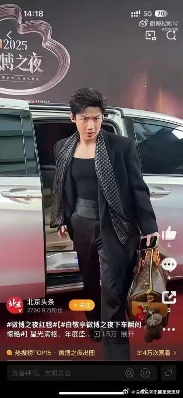 小白这紧身抹胸衣➕腰封