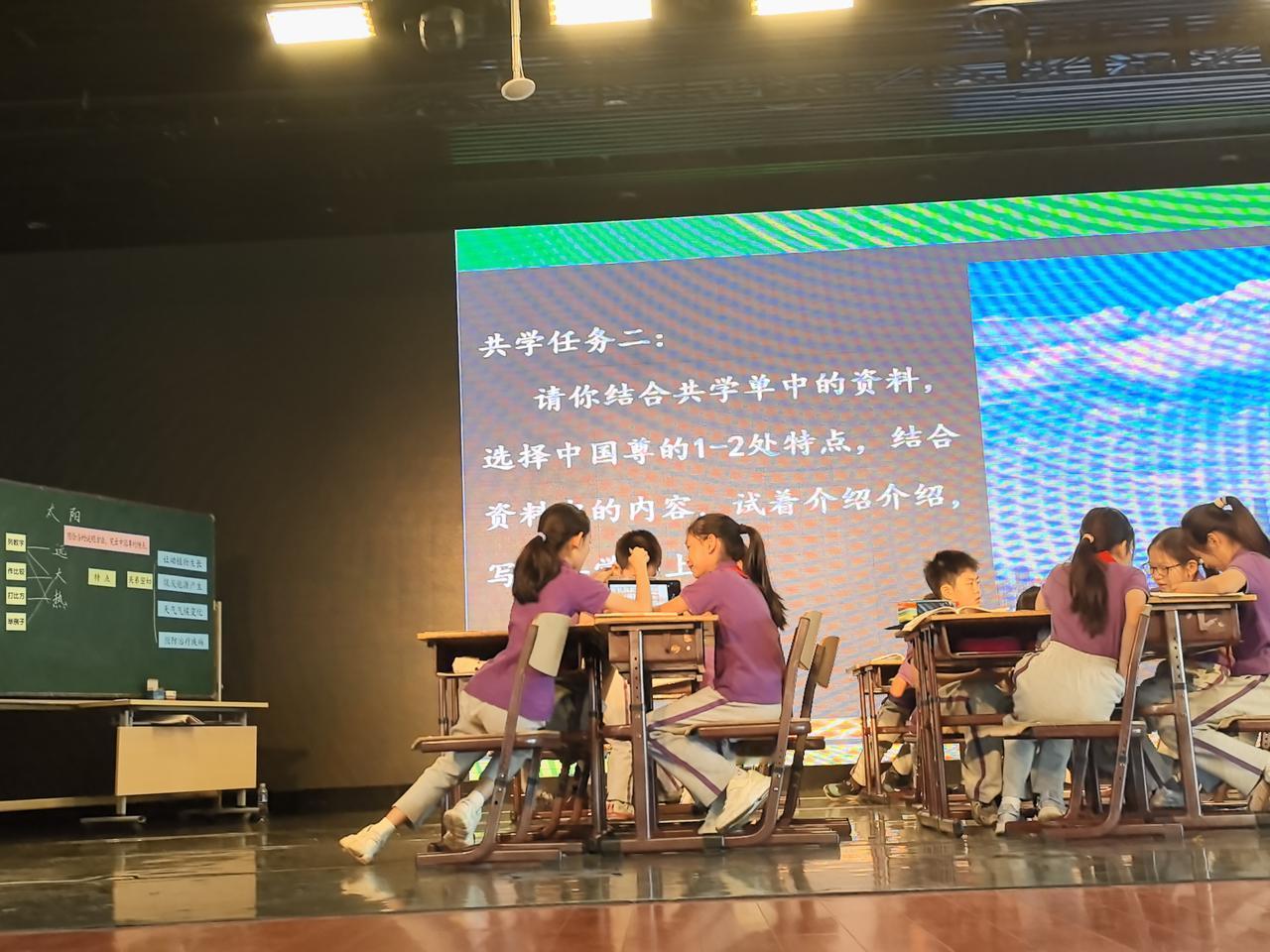 《用恰当的说明方法介绍事物·共创新时代少年百科》教学设计
 特级教师  钱守旺