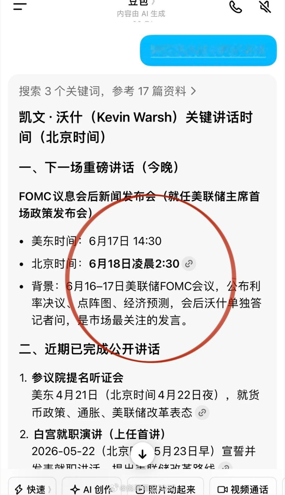 早盘，科技进入高波动是预期之内的！存储芯片、PCB要进入筑顶阶段，这个过程是业绩