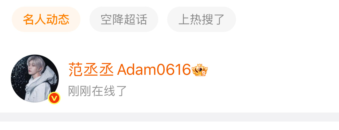 🐽干啥！ 