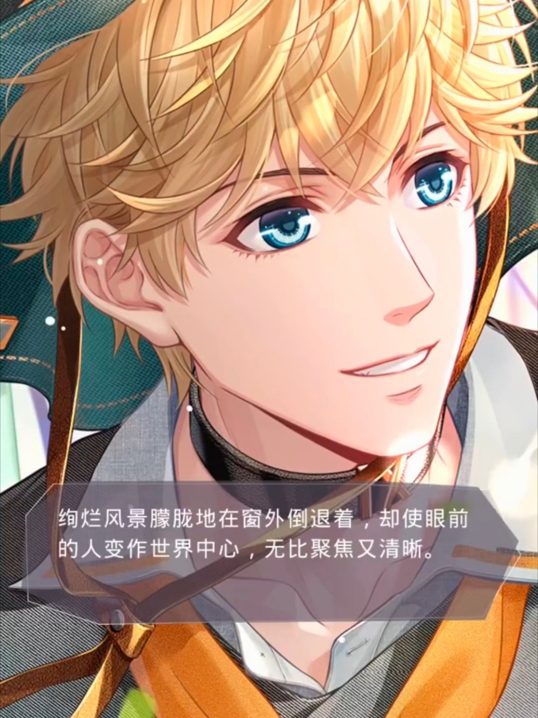 看完似晴天的约会真是太高兴了ヾ(✿ﾟ▽ﾟ)ノ怎么可能不被这股真挚、热烈的爱意所打