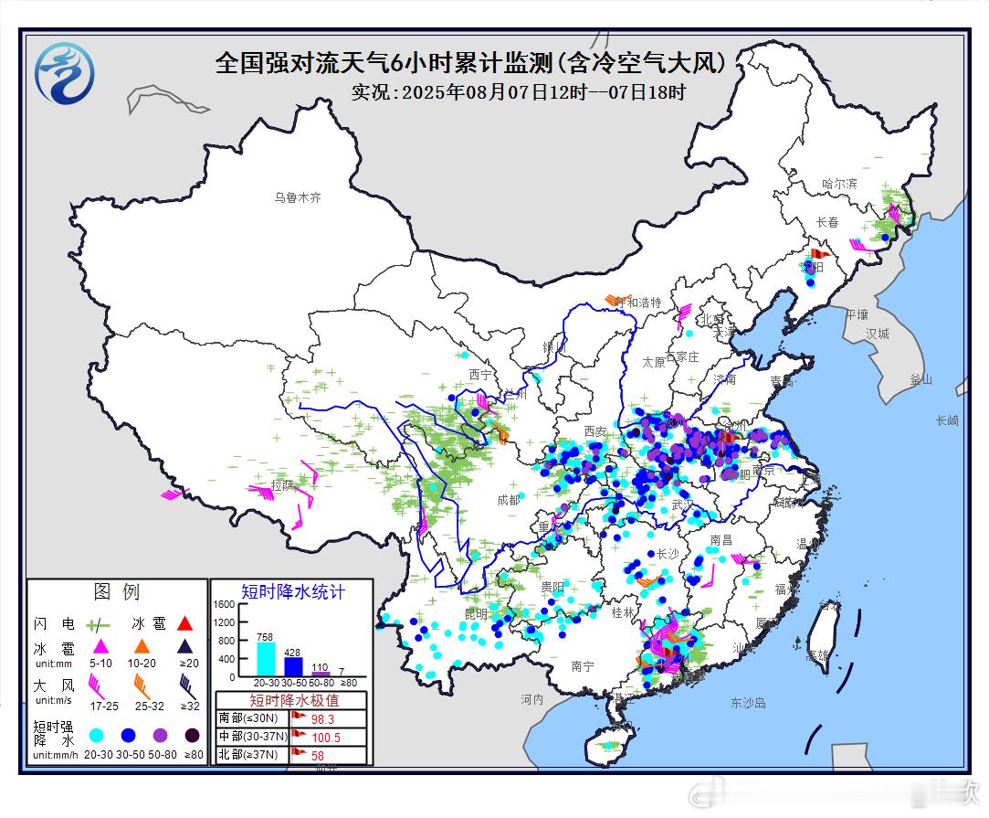【强对流】今天下午在广东、广西、贵州、云南、四川、重庆、陕西、河南、湖北、湖南、