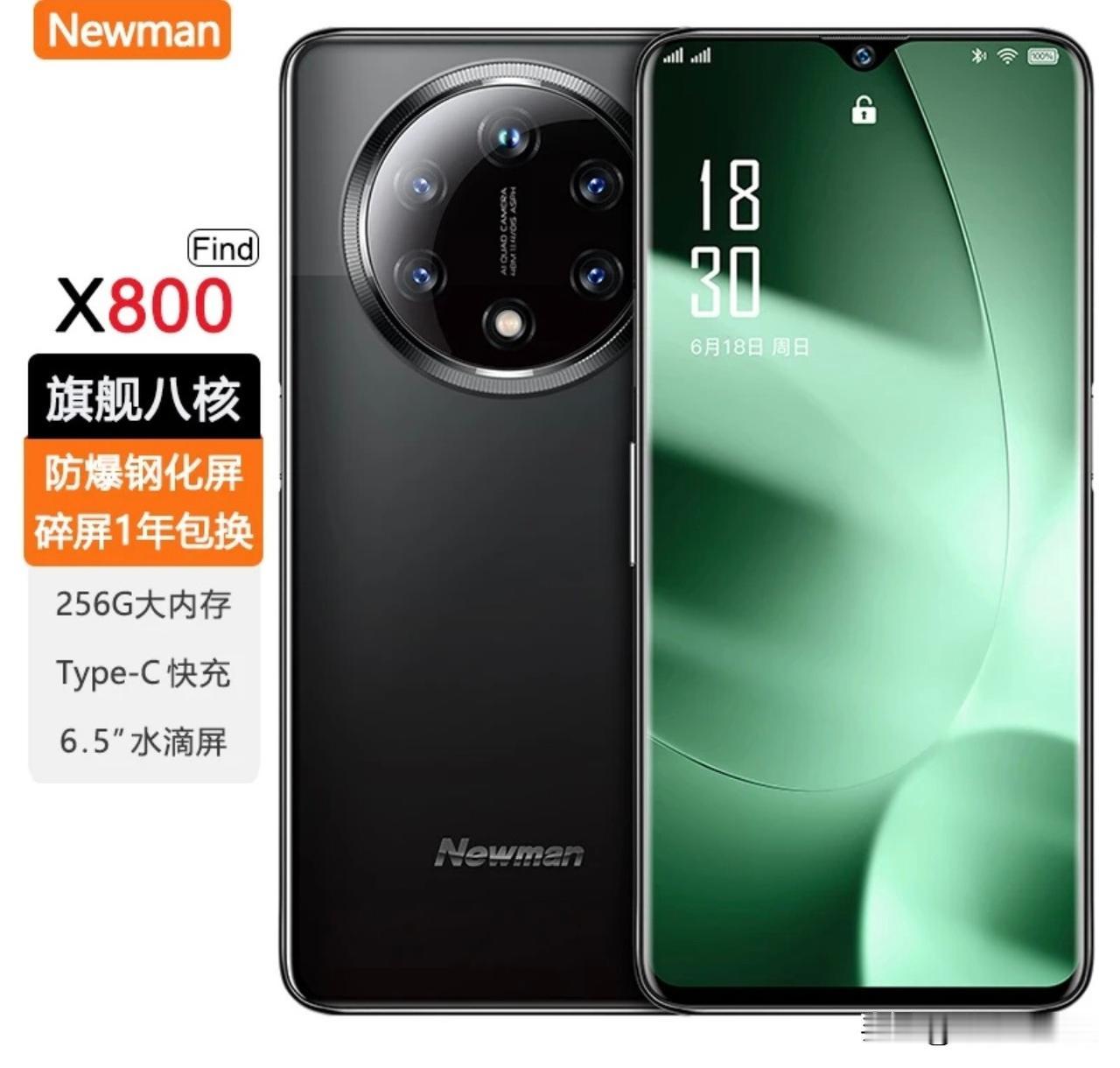 这么多摄像头，这影像能力应该挺强的吧~~~
据说某些主播把这款原价5000多的手