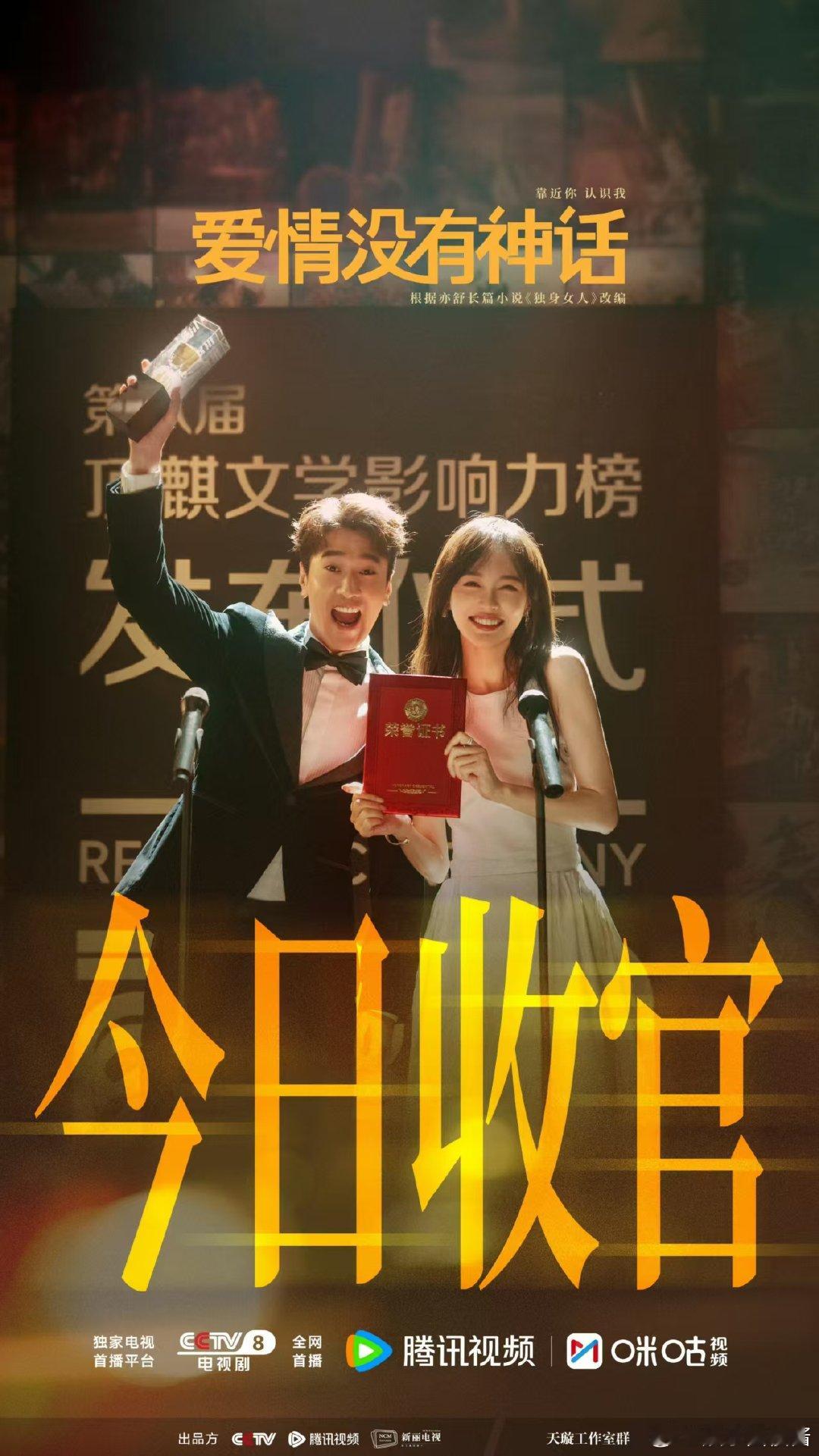 唐嫣包场支持赵又廷毛晓彤 问心2暖心应援看得见，唐嫣特意包场支持赵又廷和毛晓彤，
