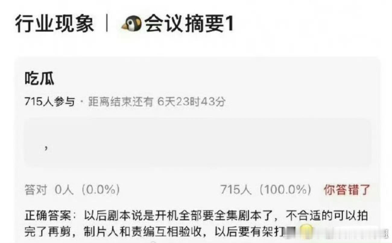 🐧扑多了开始整改了 ​​​