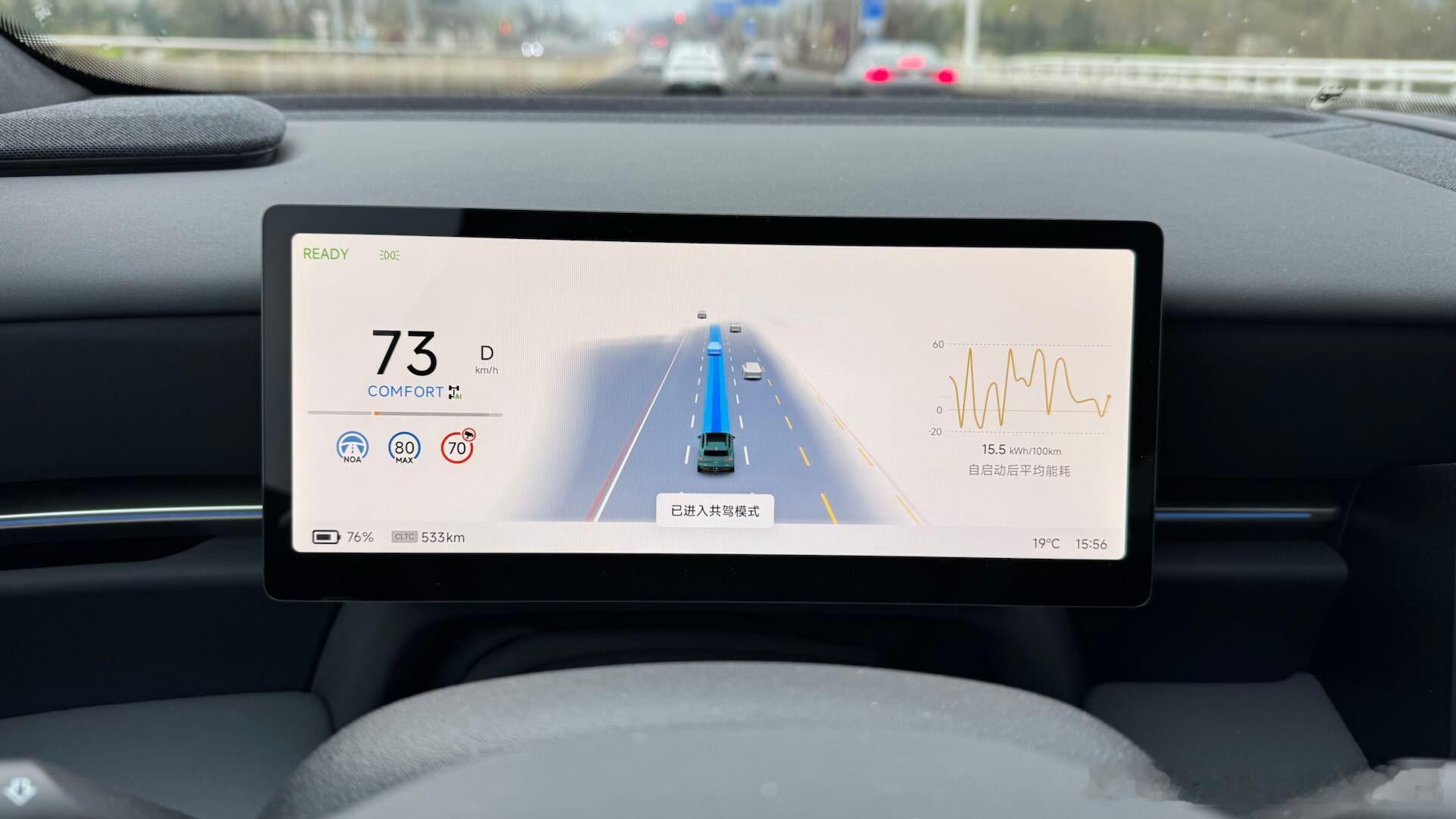 昨天的大众品牌活动上，有机会试驾了大众安徽的与众08和上汽大众的ID.ERA 9