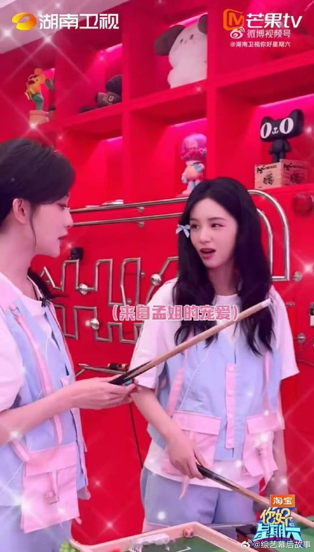 孟子义周也白蛇青蛇即视感你好星期六谁被孟子义周也的友谊戳中了？我！在好六街一见面