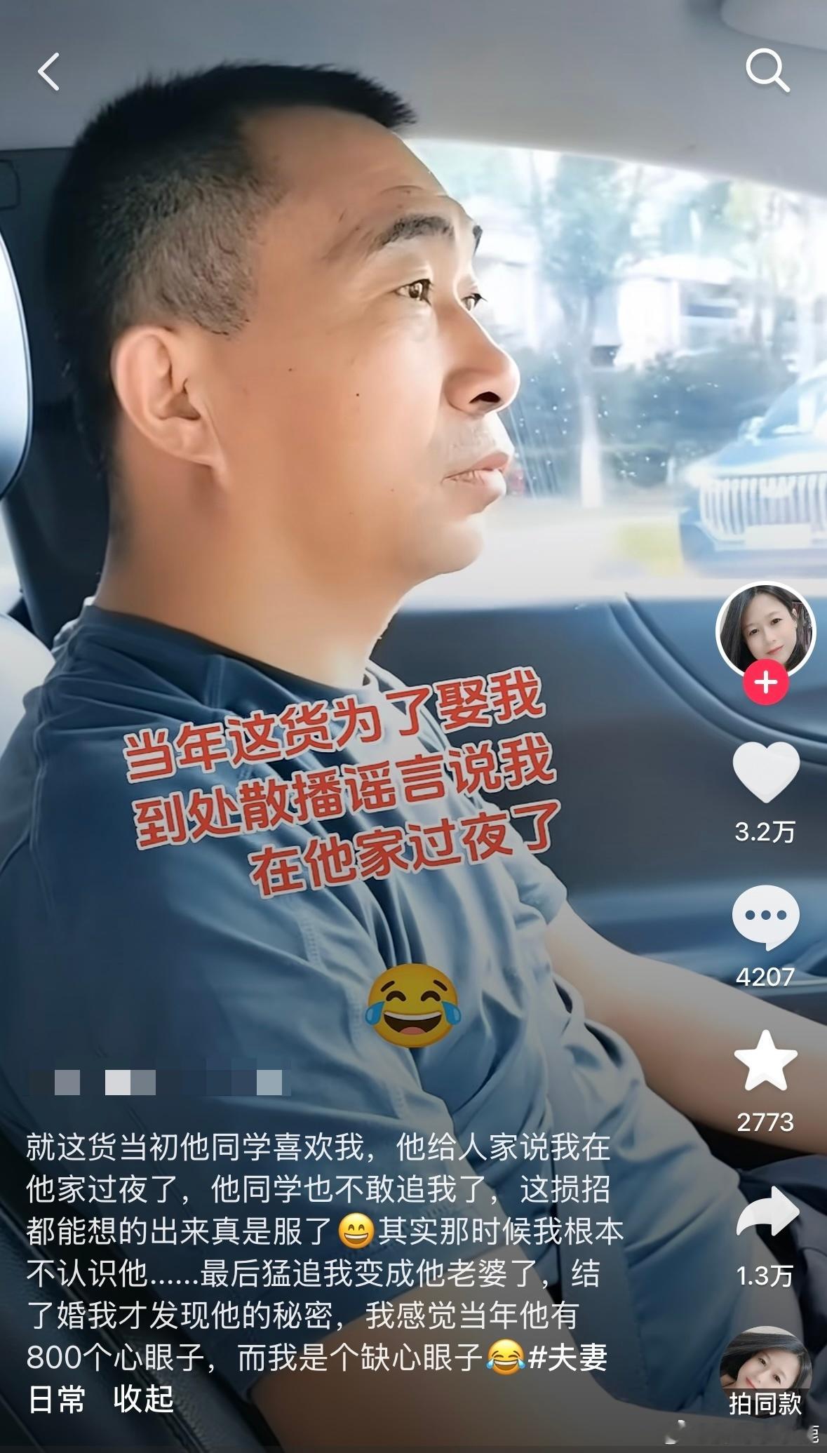 国产浪漫 ​​​