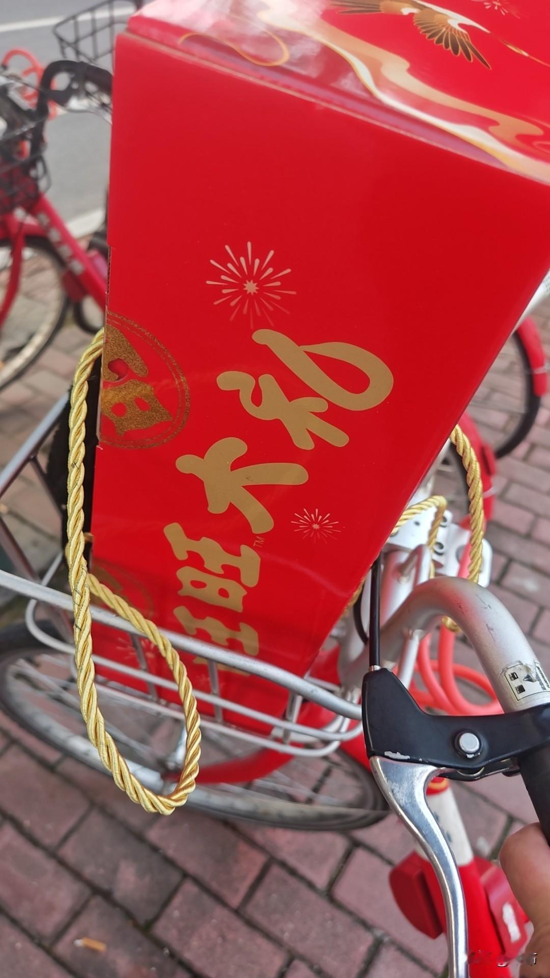 昨天是年前的最后一天，营业到三点，然后大扫除。
老板给发了一个旺旺大礼包，对于我