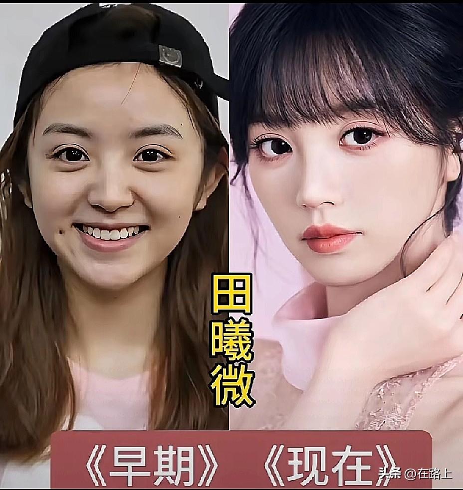 说实话，以前总觉得女大十八变是个传说，看完田曦薇、虞书欣、林允她们几个早期的照片