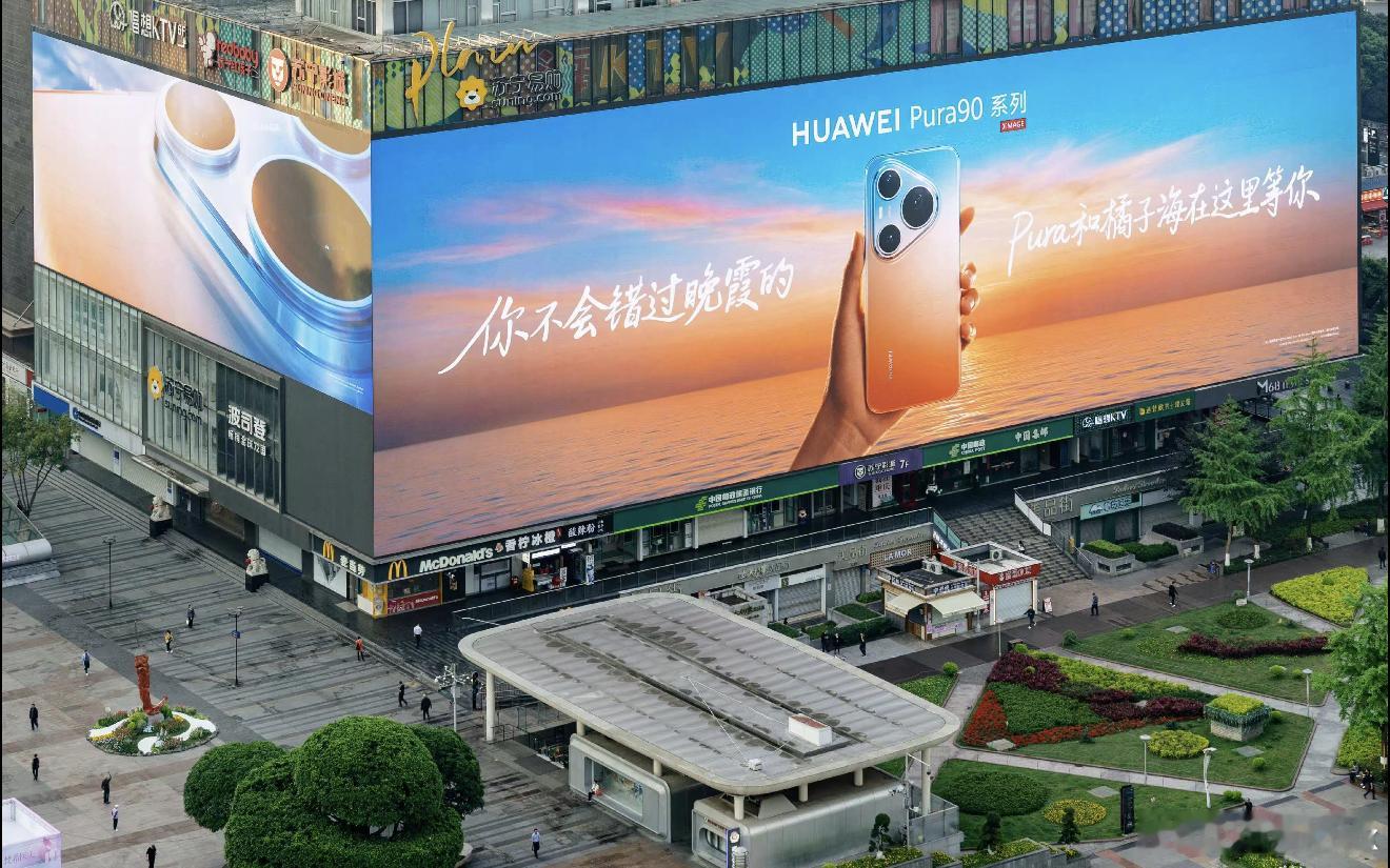 建议橘子海乐队改名成华为乐队，把华为公司里里外外成千上万款产品、商标、专利、设计