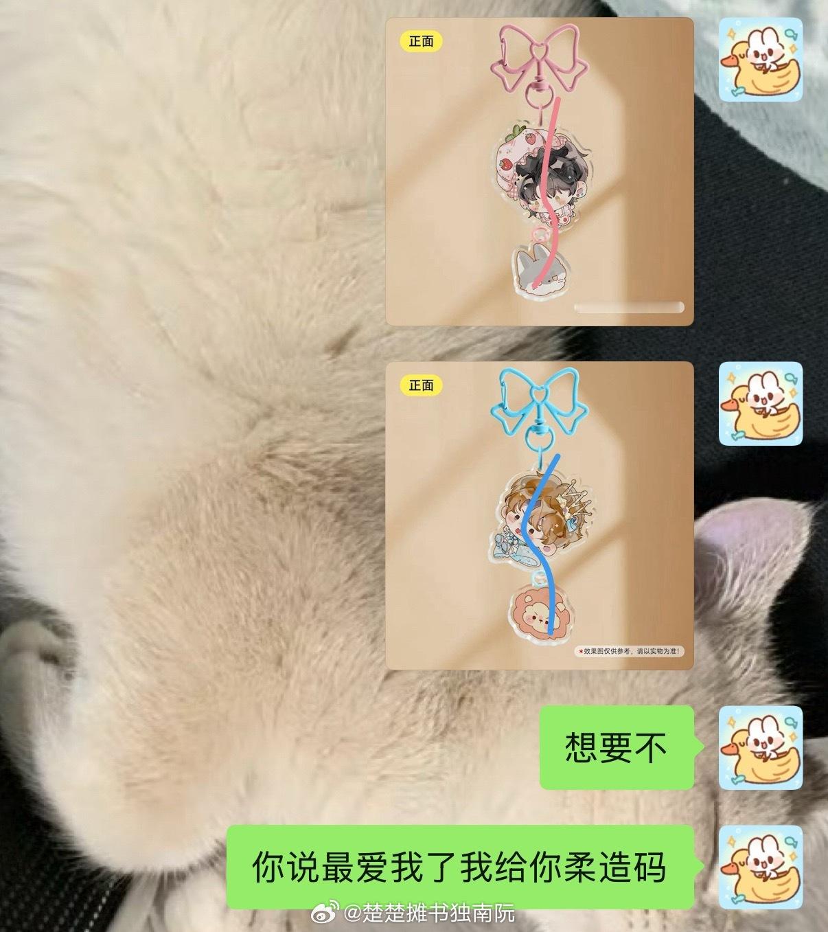 调戏小女孩的事情我顺手就做了 