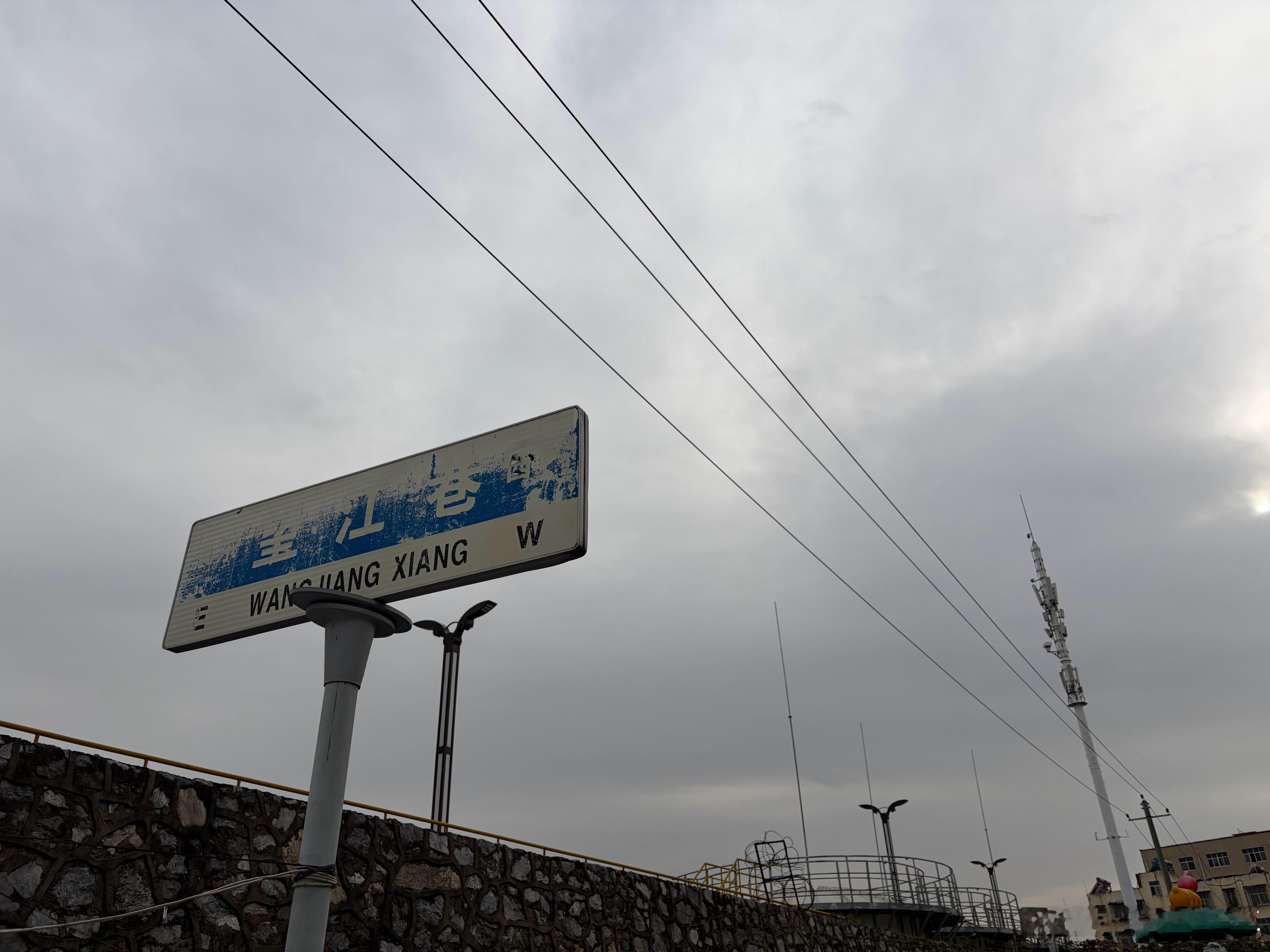 拿下一台工具车2018年的长安面包子5座望江巷名字好听 