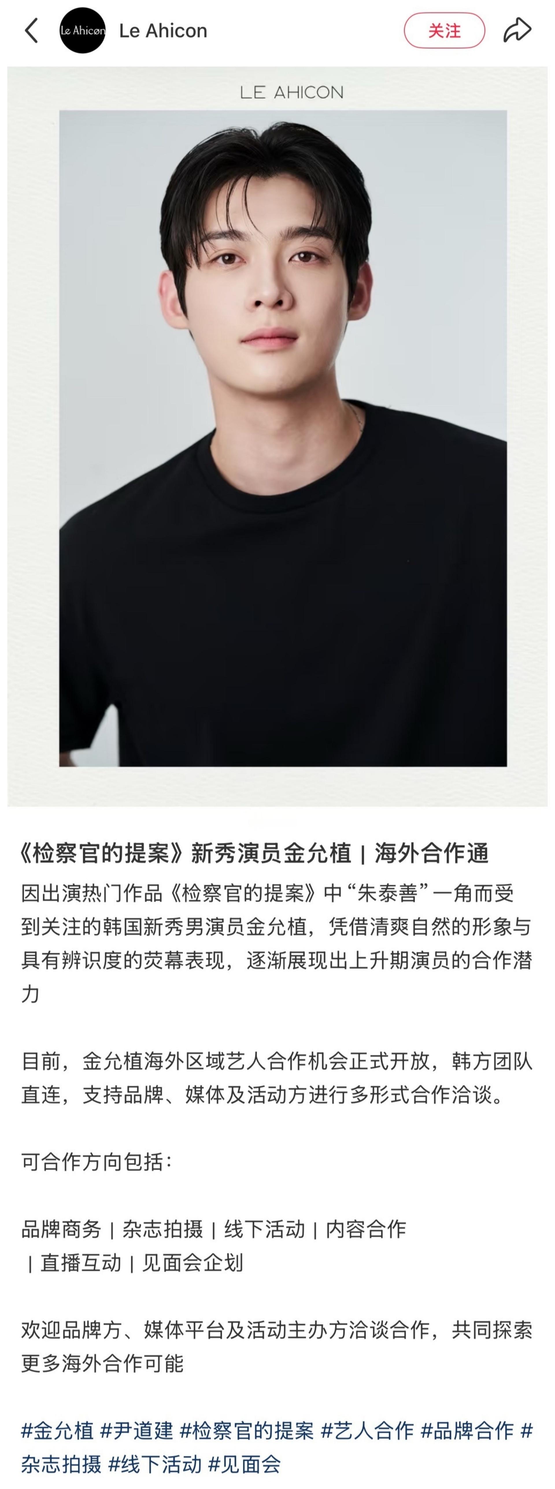 禁韩令十年了，韩剧和韩流始终叩不开内娱的门，韩腐轻轻就把门推开了，韩腐：中国人的