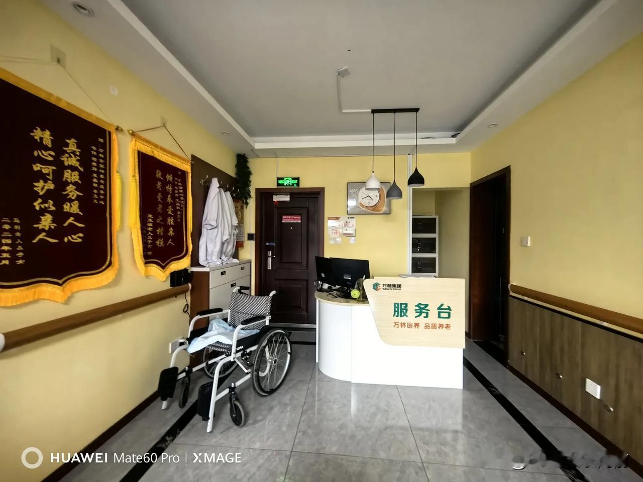 #秋日生活碎片打卡#昨天我去了金家岭养老服务中心考察了养老院，这个养老院也是万林
