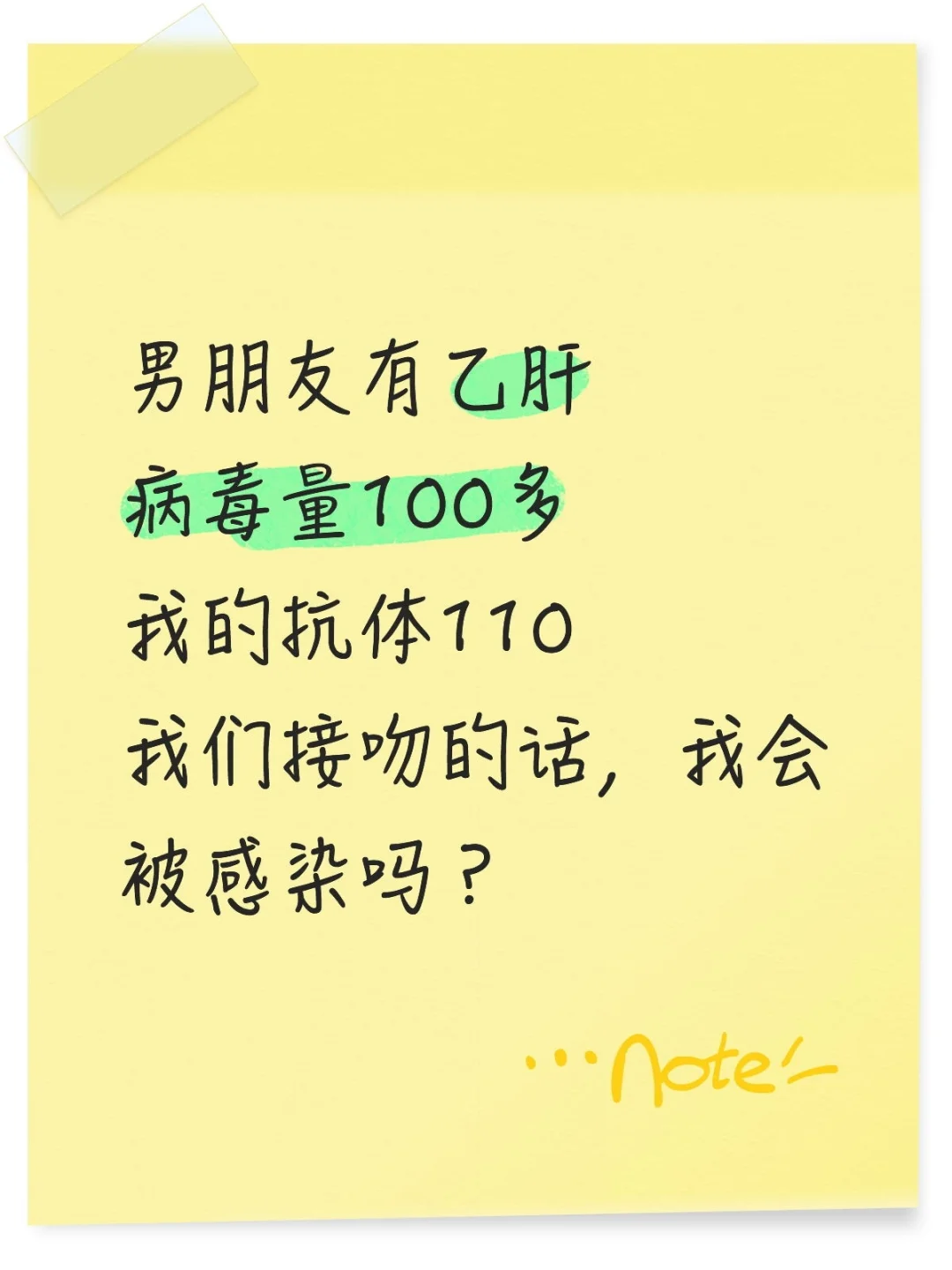 [星R][星R]有位朋友在我的作品下留言讲：男朋友有乙肝小三阳，病毒D...