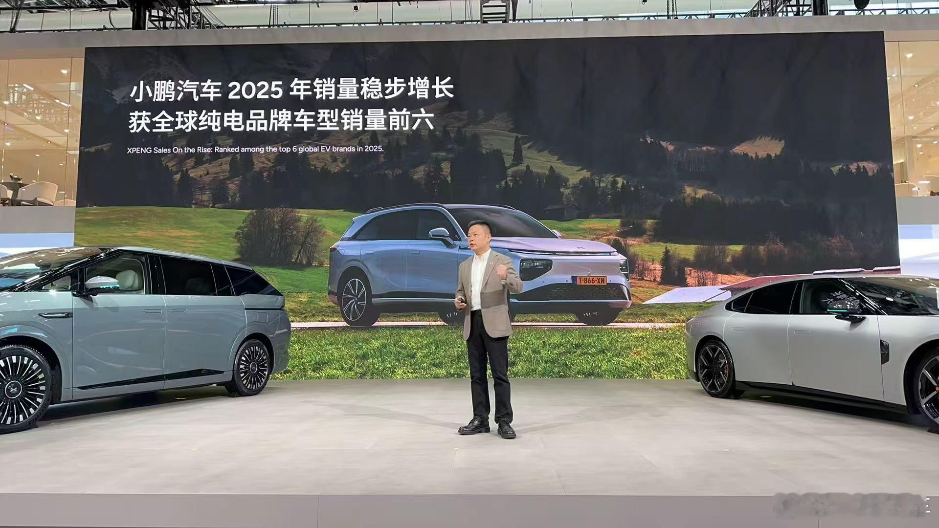 小鹏汽车2025年销量稳步增长，获全球纯电品牌车型销量前六。今日，小鹏迎来第一百