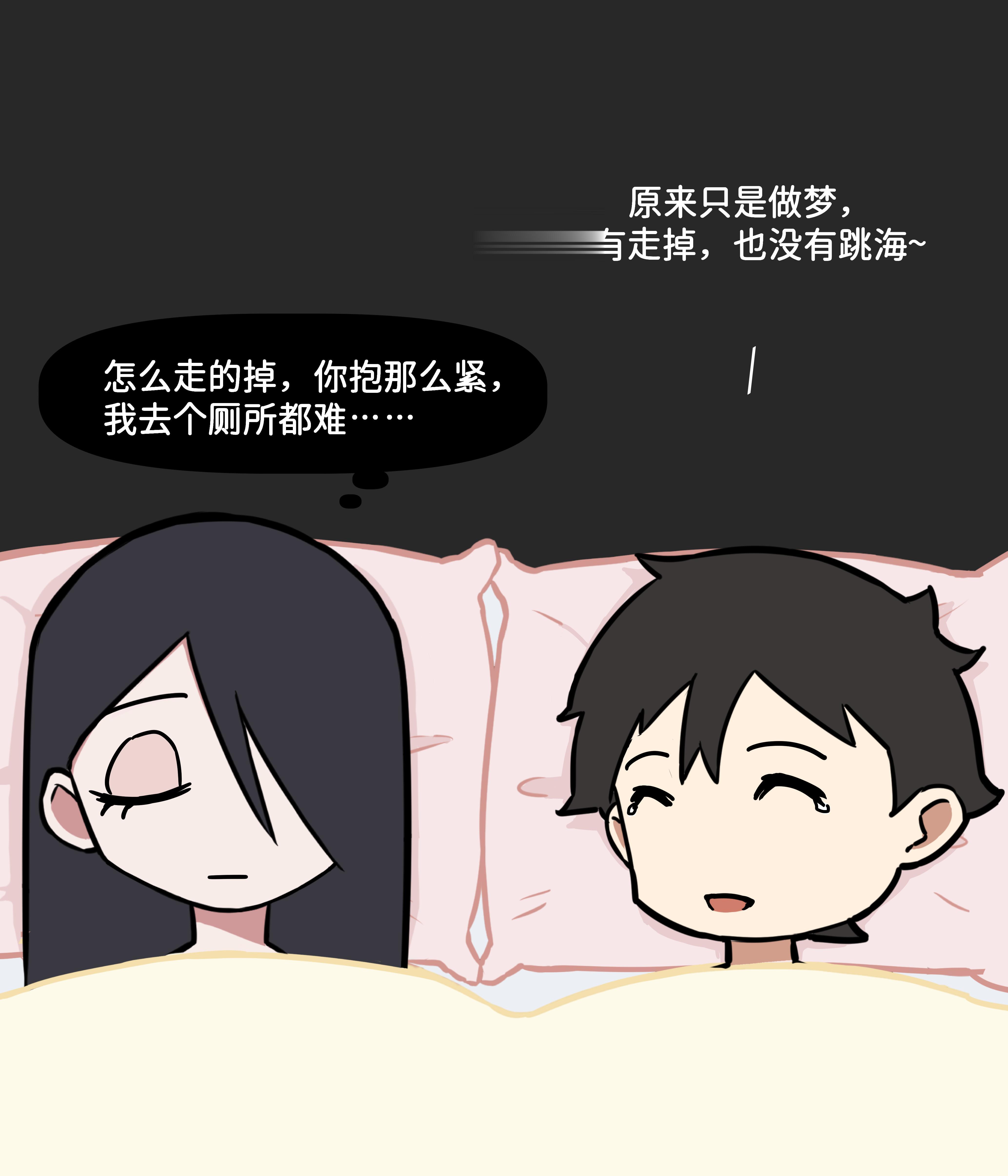 我的冷酷女友106。