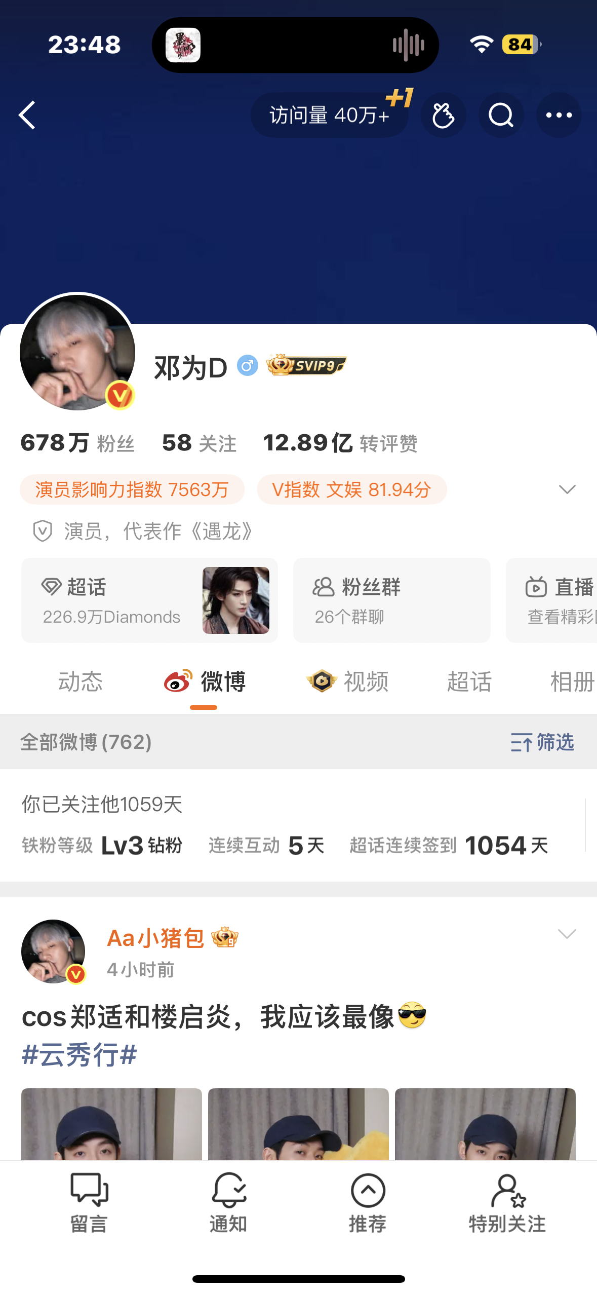 看看盛世美颜 
