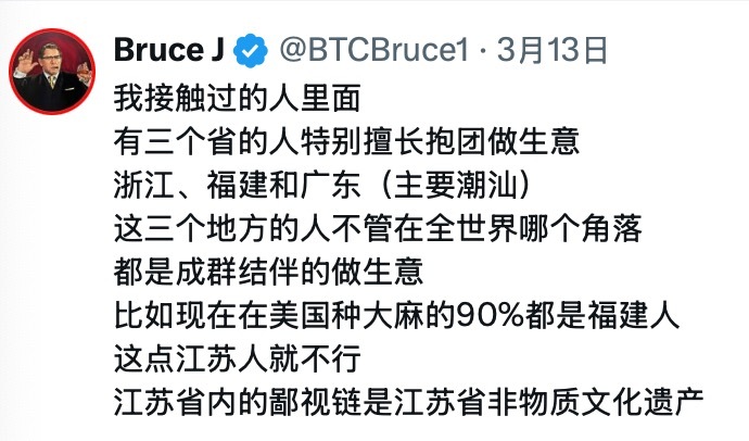 来生想做福建人。一生只听妈祖的话，妈祖就在我心里。 ​​​