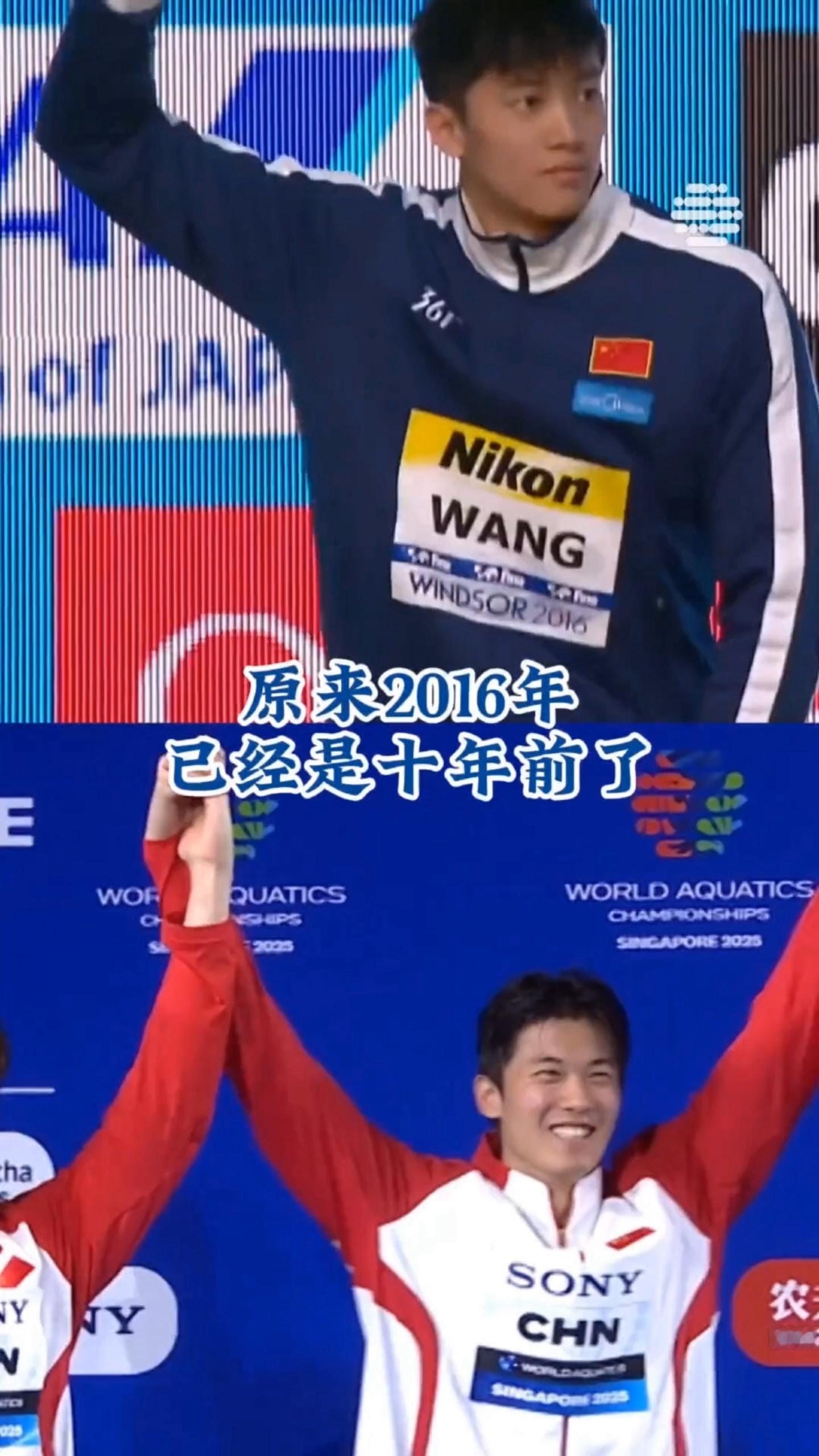 SWim进行时『9540』20260127 世界泳联掉落2016→2026🥹c