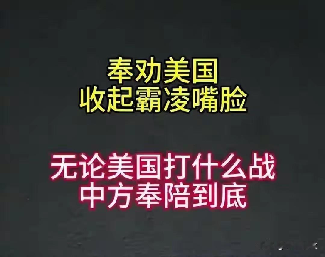 中方通牒已至！美军16舰压境中东，真主党死磕到底，霸权博弈进入关键局
 
202