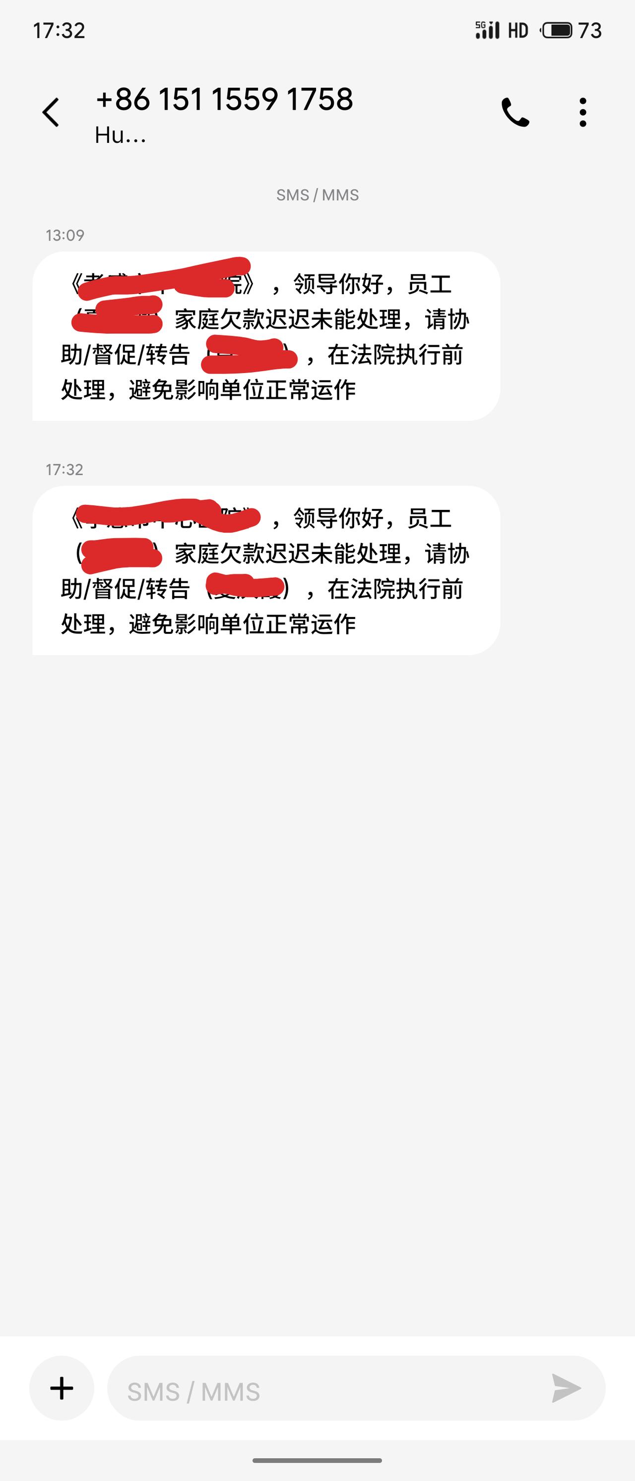 听闻中小银行将外挂于各生活APP上信用坏账0.5折打包转卖给了第三方催债公司，本