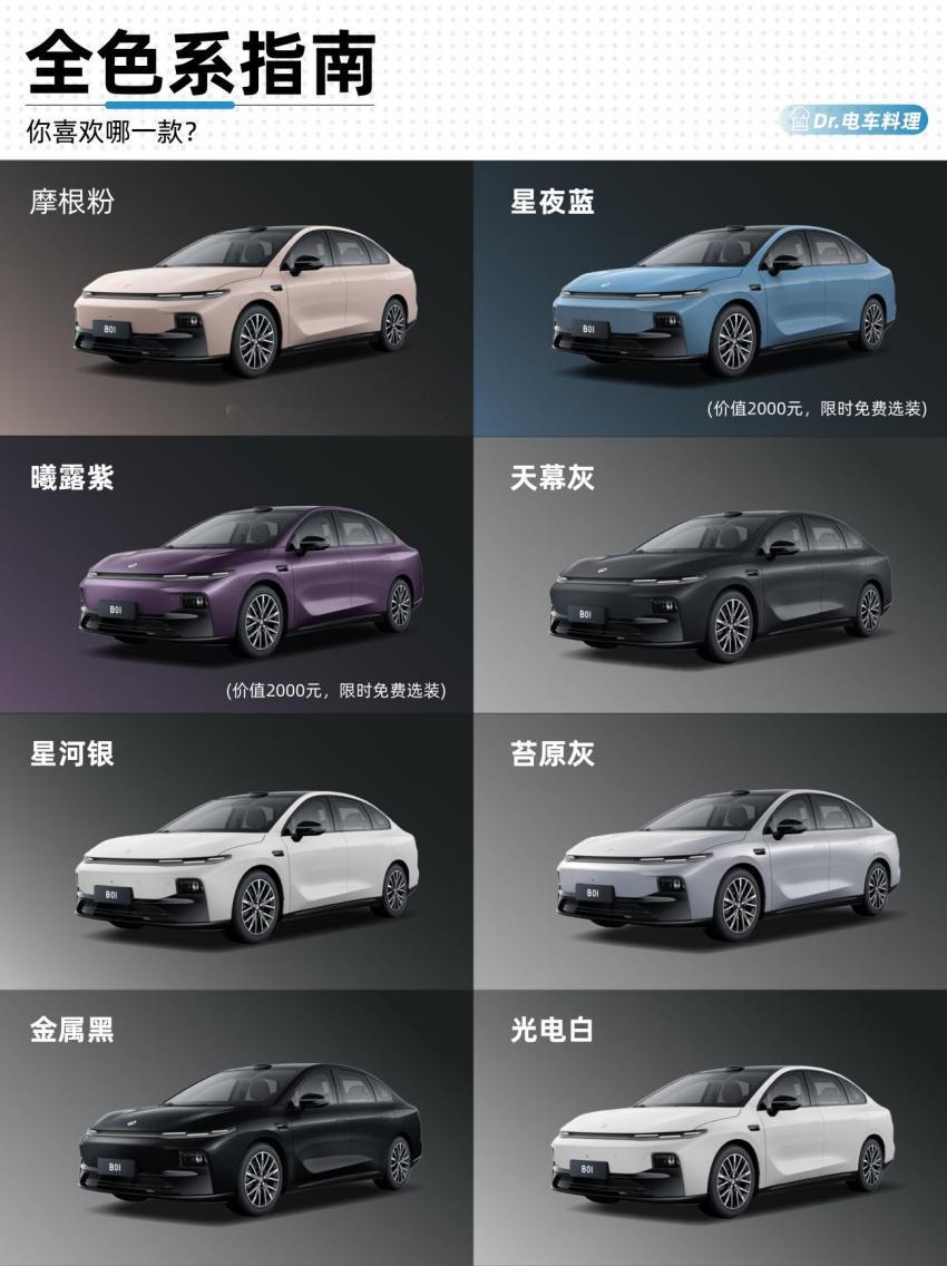 价格 8.98万到11.98万。这个价位买车的人最多，零跑B01就是冲着这个来的