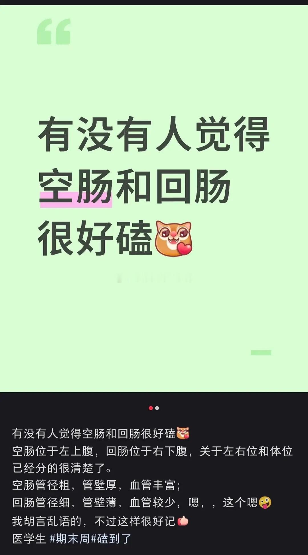 知识就这么诡异的进入我的脑子。。。