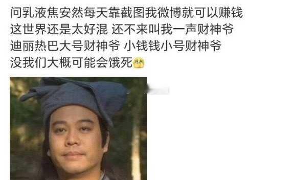 如果我截图你88集均就能加100的话，你们就可以展望2000w集均了，想想你们8