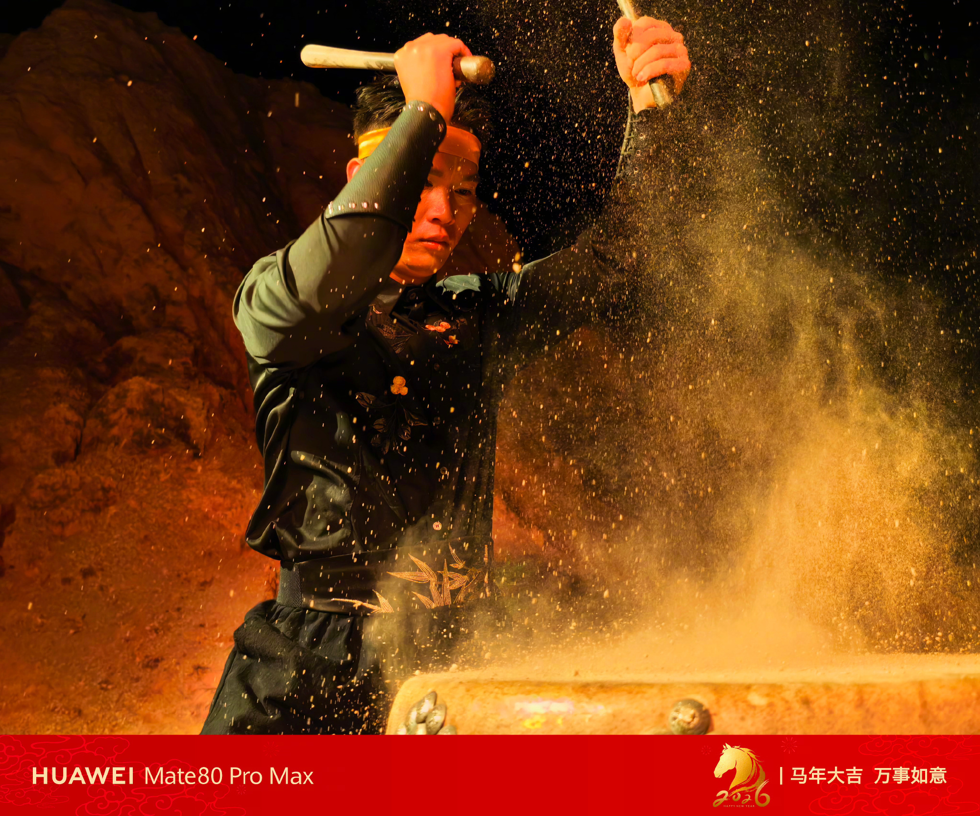 华为Mate80 Pro Max这一组新年影像还是非常不错的。不管是颜色的层次感