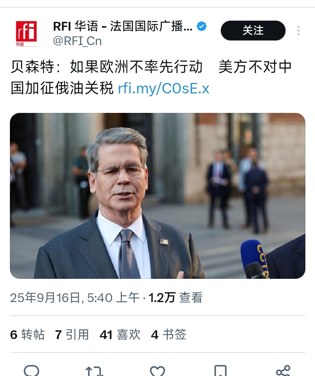 我昨天分析得没错吧？美国这就是甩锅，目的就是不想管俄罗斯的事了，因为欧洲不可能对
