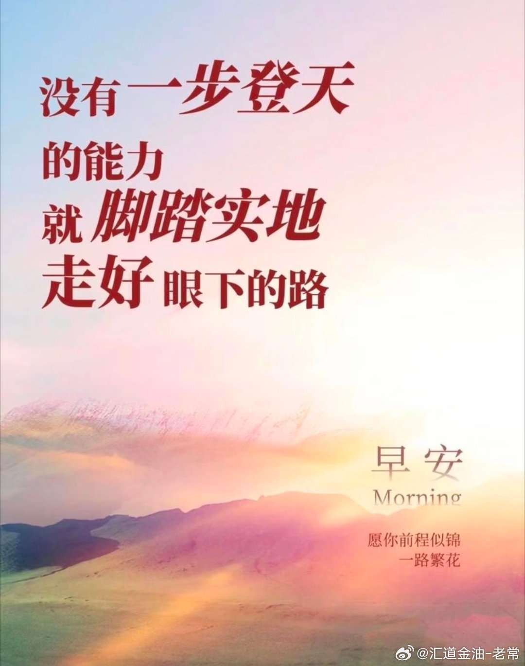 周三，早啊朋友们在近来交易当中，很多人对自己的预判过于乐观，导致最后一败涂地。特