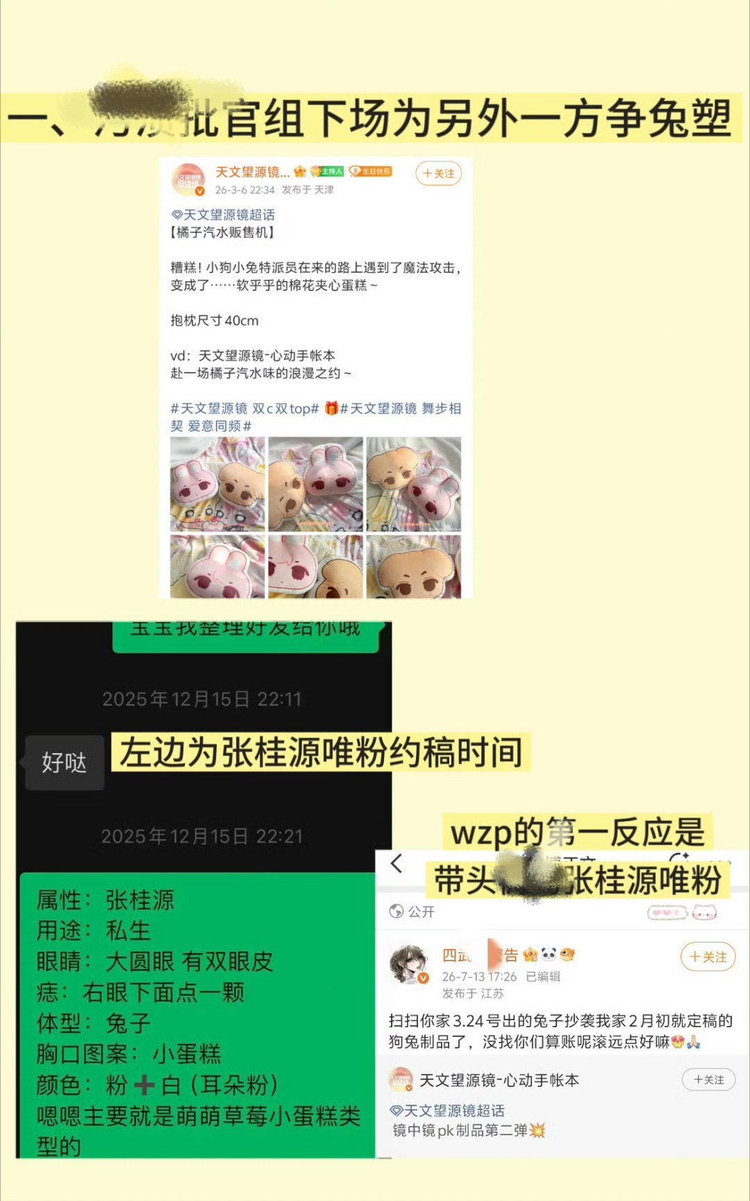 独属于舞姿批的永劫回归