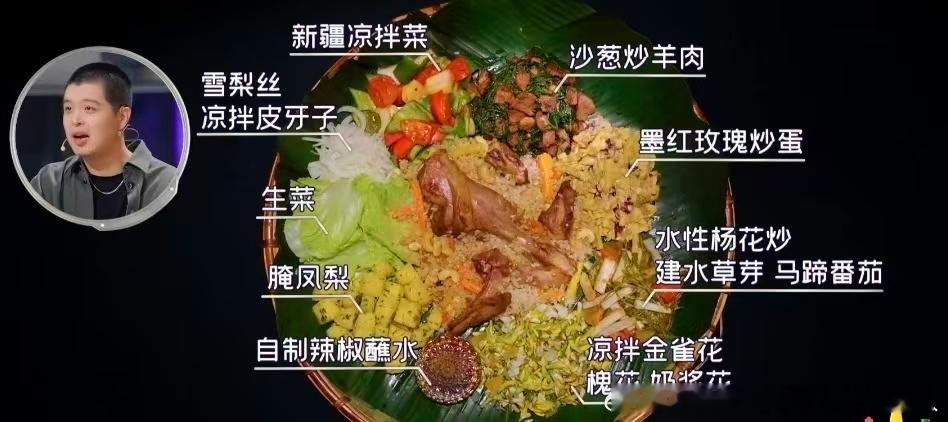 新疆手抓饭还得新疆人做天才厨人 崔迪做的手抓饭光看米粒的状态就知道很成功，吸饱了