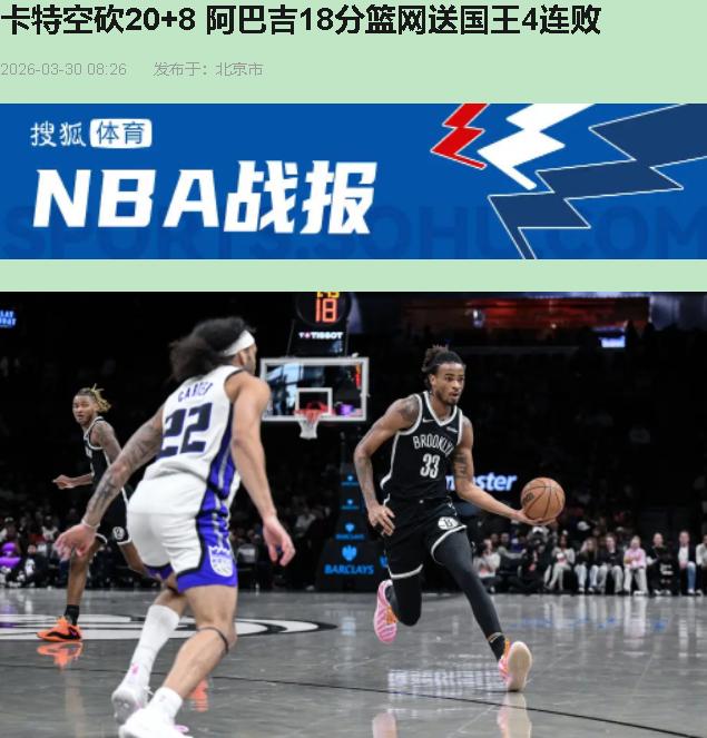 早起看球的兄弟，第一眼肯定揉眼睛——篮网首发名单上站的是谁？诺兰-特拉奥雷、德雷