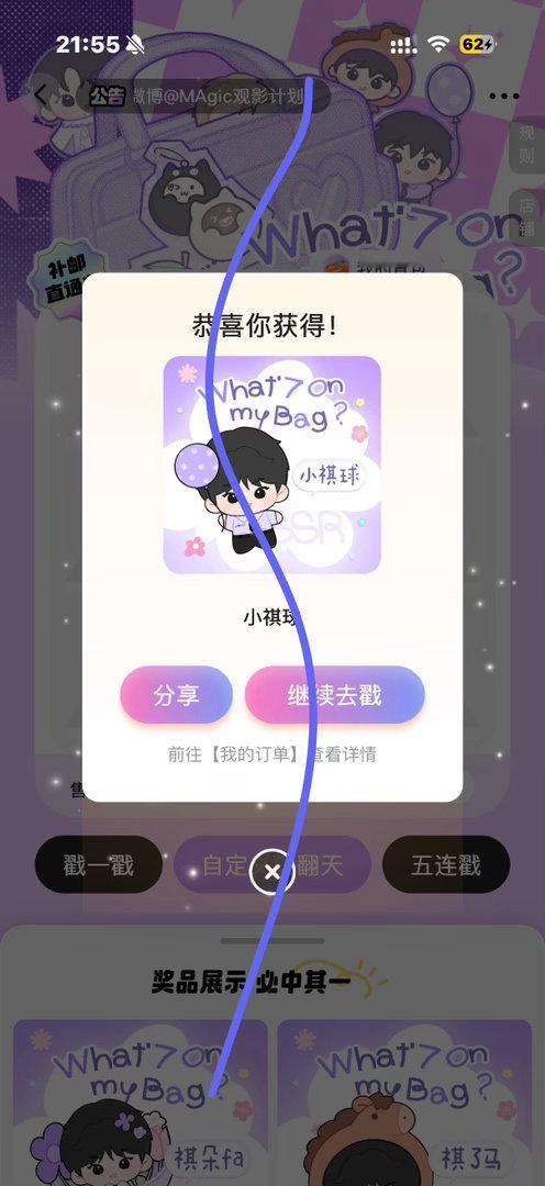 那咋整啊 说啥来啥。 
