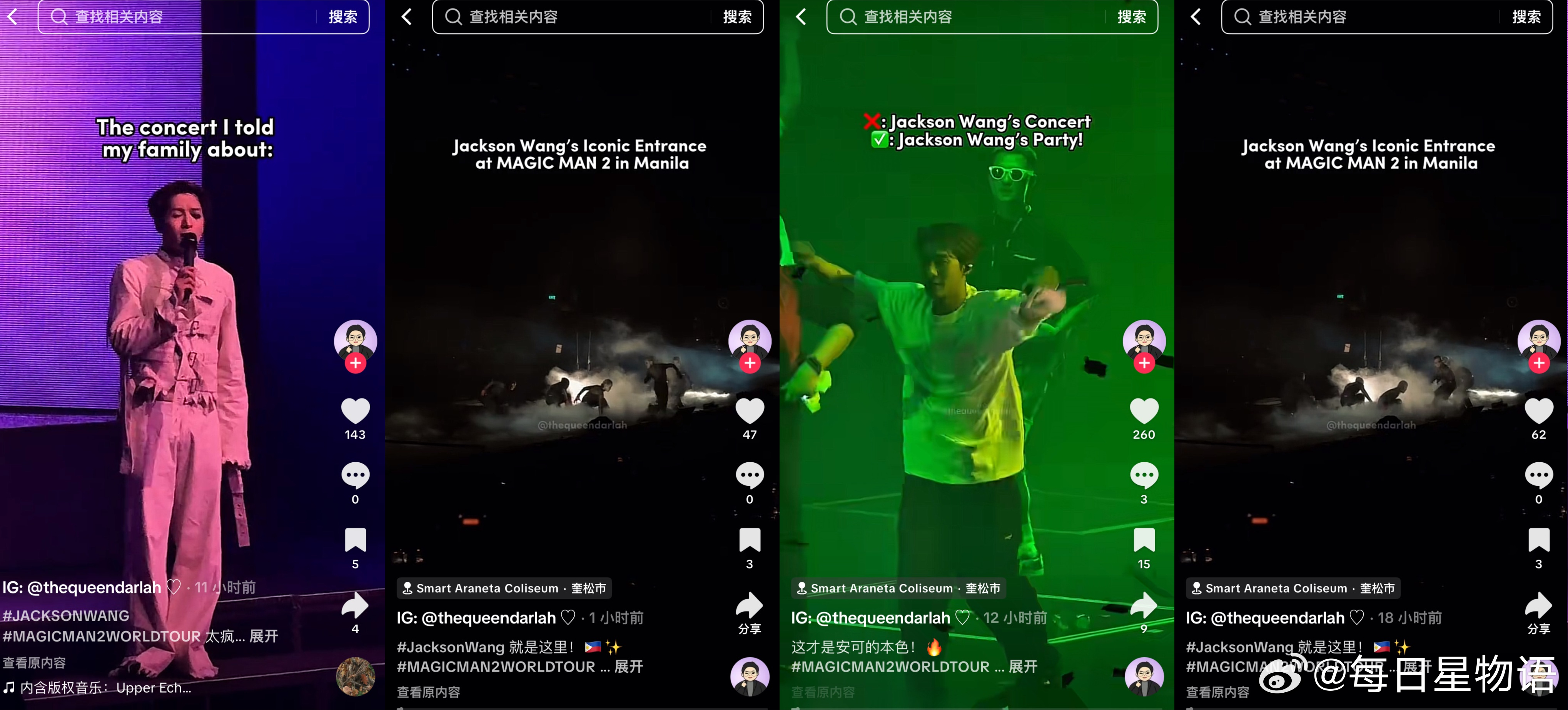 王嘉尔演唱会成菲律宾网红打卡地 菲律宾的博主朋友圈这是被马尼拉演唱会承包了！网红