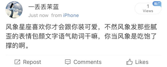 风象星座1000%喜欢你的表现