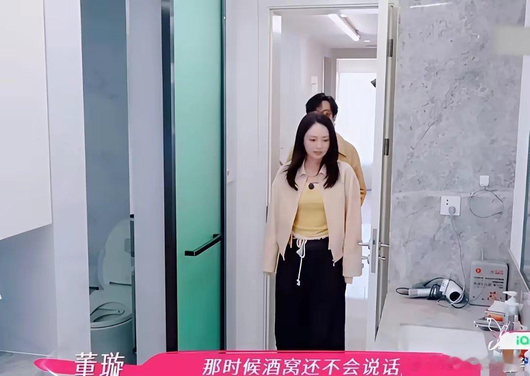 董璇张维伊来阿那亚度假，来到董璇在阿那亚房子，这是董璇2017年买的，那时候小酒