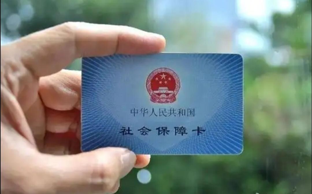 你对社保卡报销流程了解吗？
我对社保卡报销流程还挺了解的。报销前，得确认医院是医