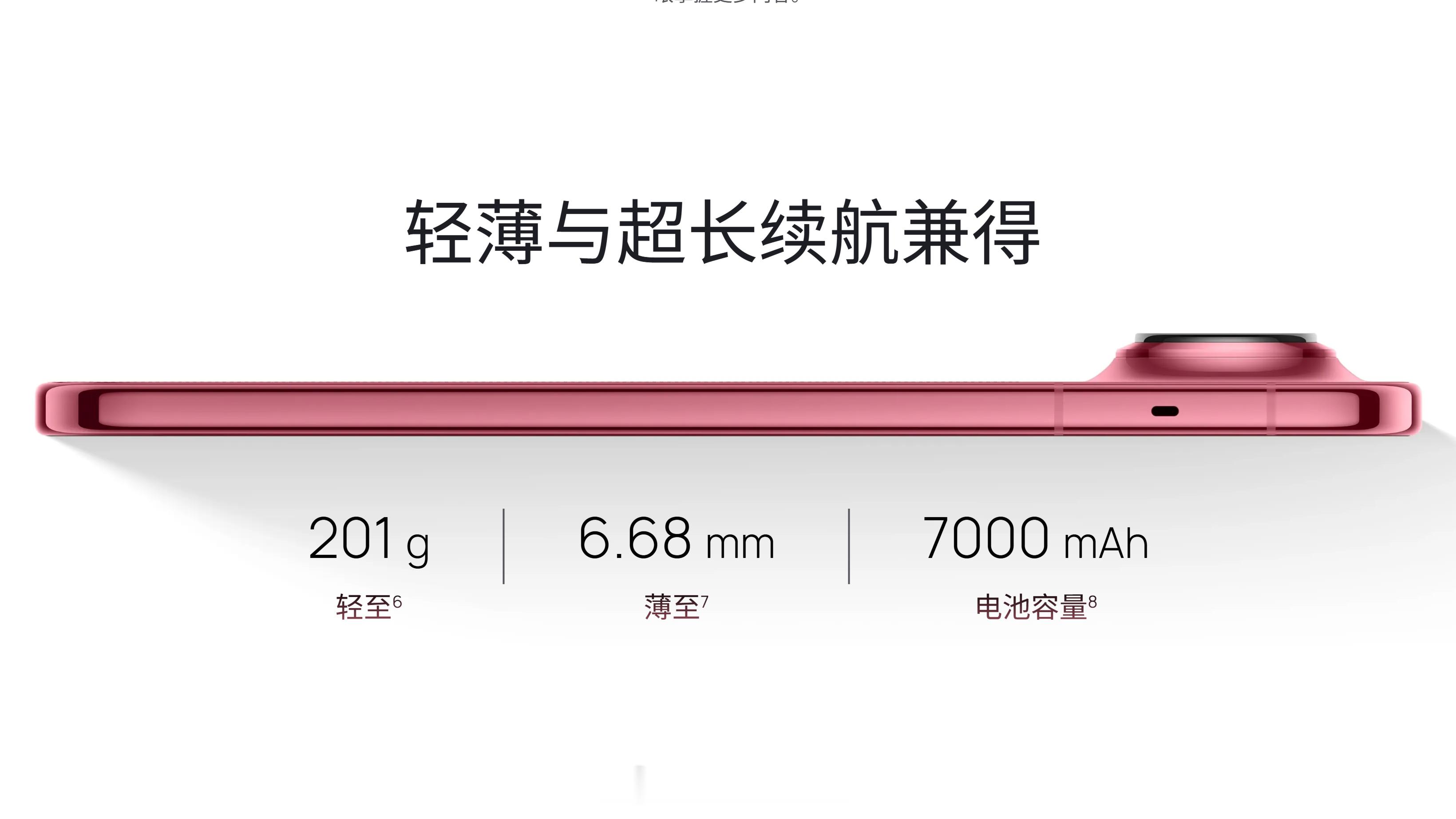 华为阔直板手机亮相卧槽？华为这么突然？发布会都不开就直接上架了Pura X Vi