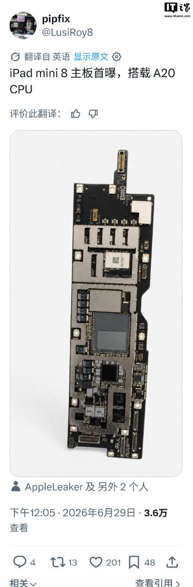 【 iPadmini8主板曝光曝iPadmini8配A20Pro芯片】消息源 L