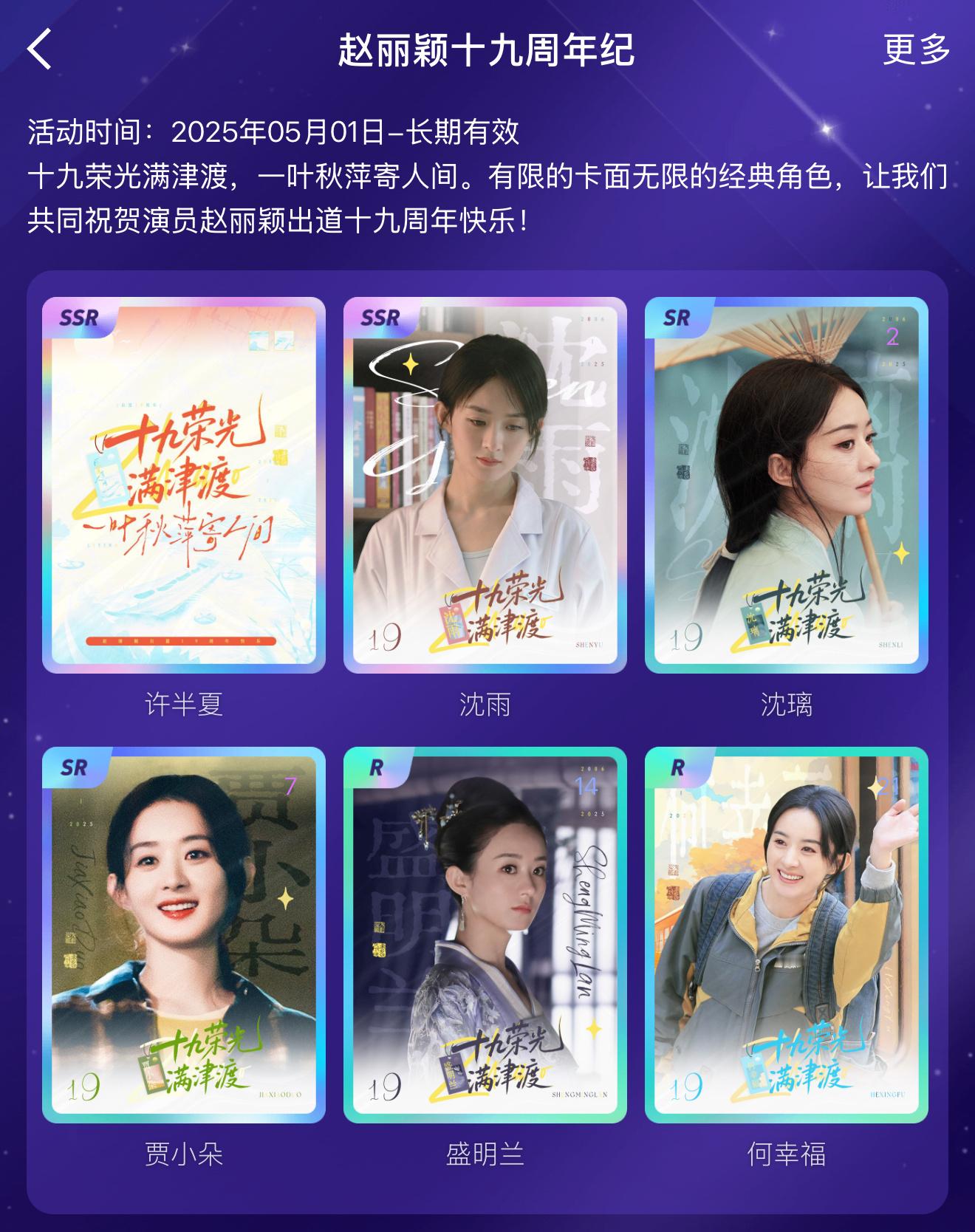 被赵丽颖工作室气 被赵丽颖超话气[微笑]我就很想问了 谁集齐了 ​​​