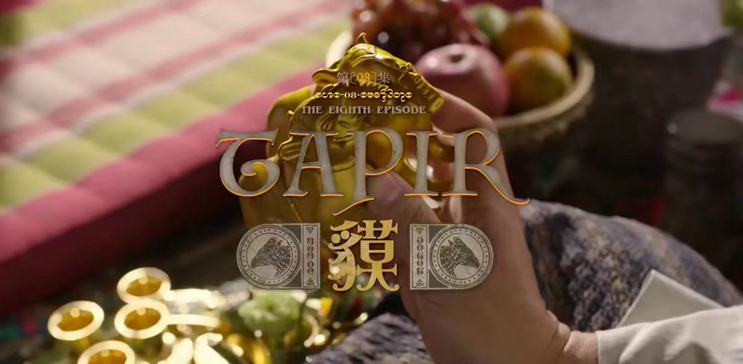 悬案再现边水往事片头美学国产剧片头天花板认准算导！《悬案》直接延续同款质感，一帧