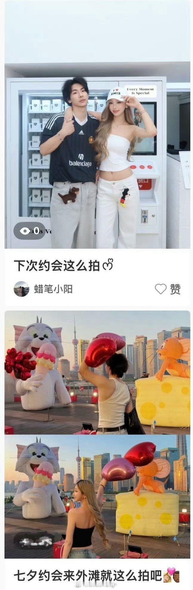 📕这两条（赞藏评）各抽一位宝七夕红包 七夕当天开～ ​​​