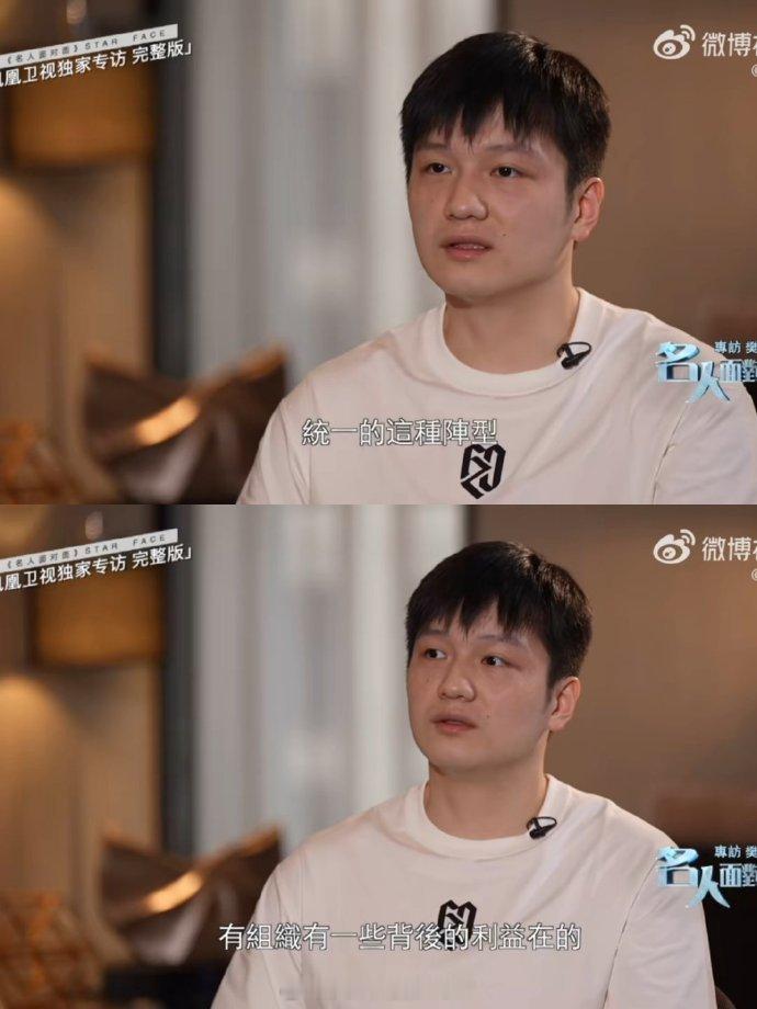 樊振东首次回应加盟德甲联赛争议人家去德国打球有啥好争议的，也不妨碍樊振东为国出战