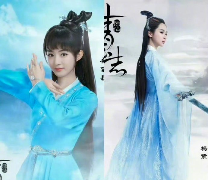 按照《诛仙》这么看，杨紫&赵丽颖当年算不算平番？ ​​​